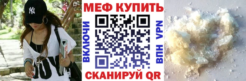 Продажа наркотиков Уяр А ПВП мега зеркало Галлюциногенные грибы Кетамин ГАШ Амфетамин