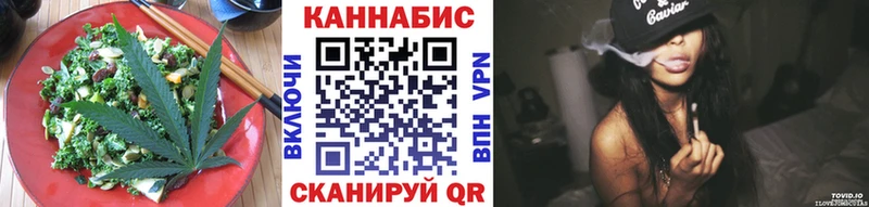Cannafood конопля  как найти закладки  Уяр 