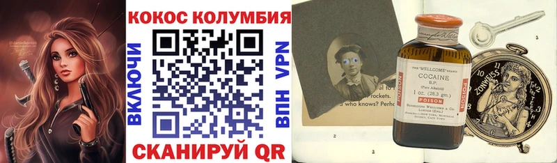 blacksprut как войти  нарко площадка как зайти  КОКАИН Перу  Уяр 