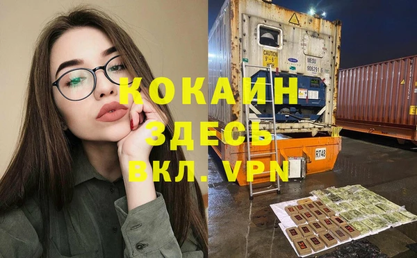 spice Алексеевка