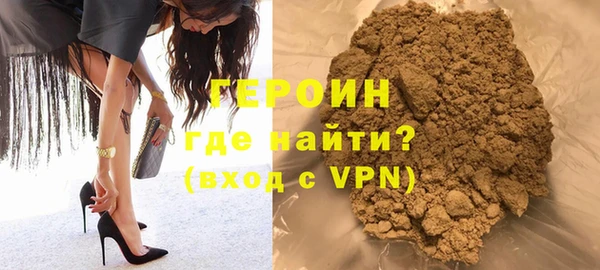героин Алзамай