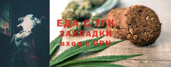 прущая мука Алексин