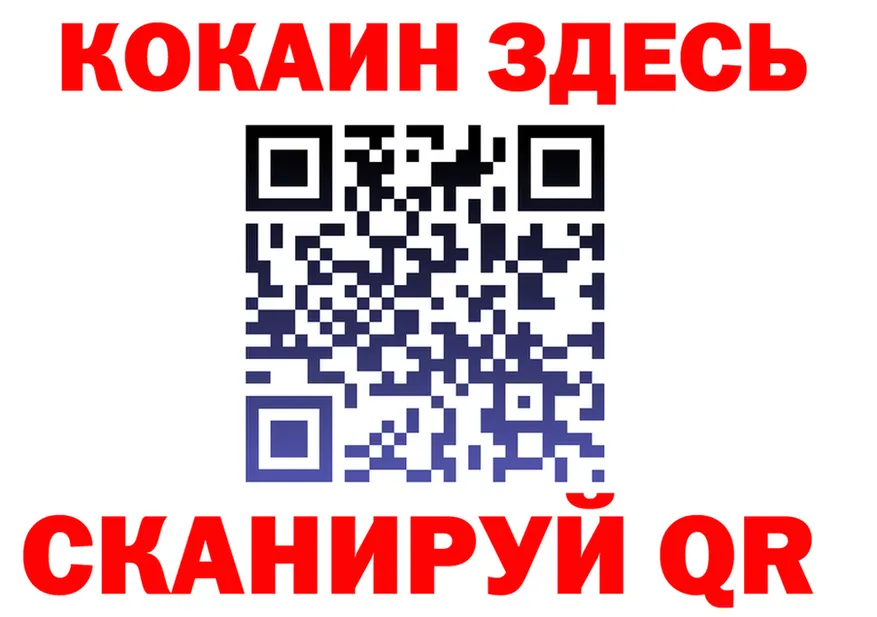 Где продают наркотики? это формула Уяр