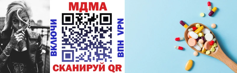 MDMA VHQ это как зайти Уяр