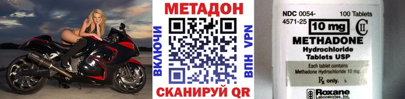 KRAKEN tor  Уяр  МЕТАДОН мёд 