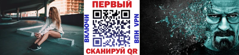 Первитин Methamphetamine Уяр