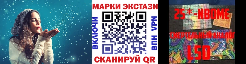 Марки NBOMe 1,8мг  OMG ссылка  Уяр  наркотики 