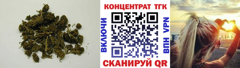Дистиллят ТГК жижа  Уяр 